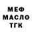 ГАШ 40% ТГК Jhayzt