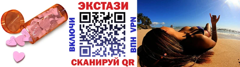 даркнет сайт  Курск  Экстази 300 mg 
