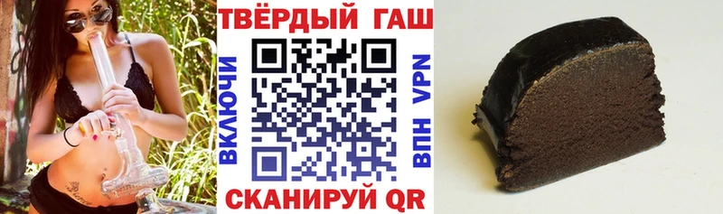 ГАШ Ice-O-Lator  цена наркотик  kraken ССЫЛКА  Курск 