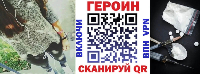 Героин гречка  Курск 