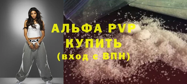 стафф Магадан