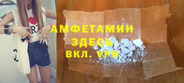 mdpv Абаза