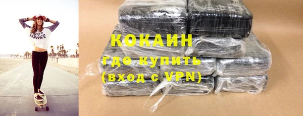 mdpv Абаза