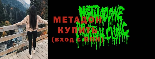 mdpv Абаза