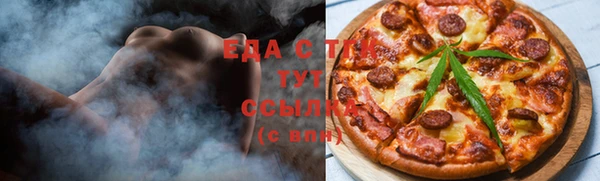 MDMA Абинск