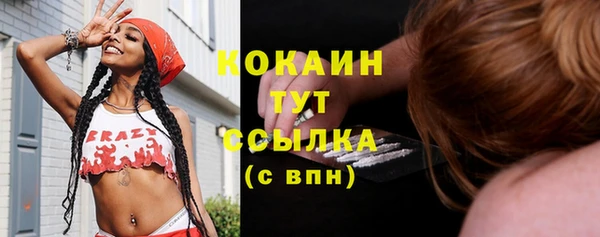 кокаин премиум Майский
