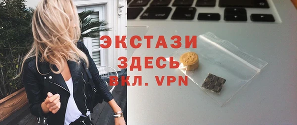 марки lsd Мегион