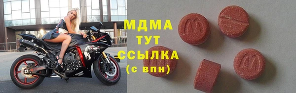 марки lsd Мегион