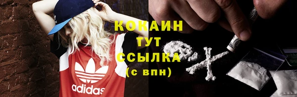 mdpv Абаза