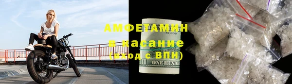 синтетический гашиш Алзамай
