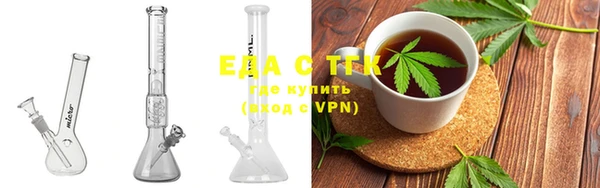 синтетический гашиш Медвежьегорск