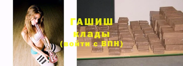 синтетический гашиш Алзамай