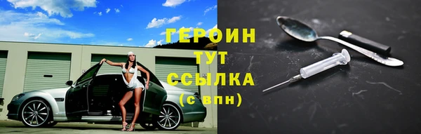 гидра Алексин