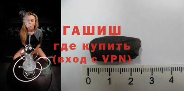 кокаин премиум Магас