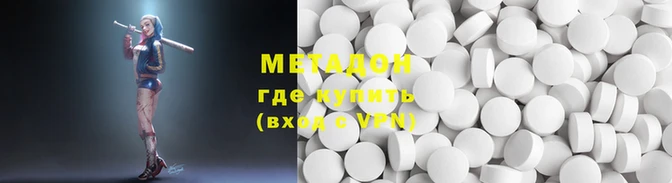 mdpv Абаза