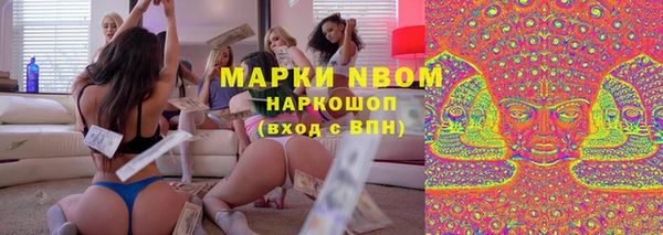 мескалин Медногорск