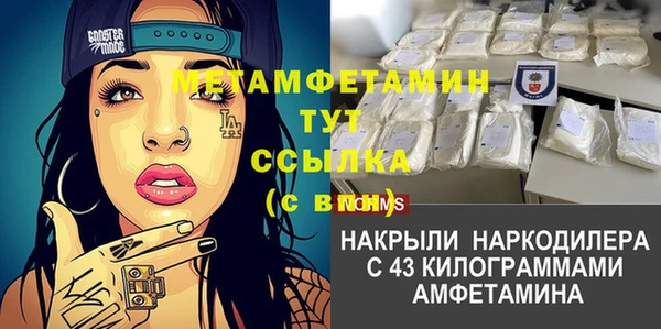 дурь Абдулино