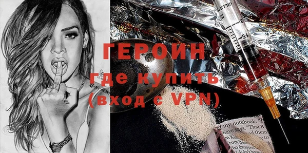 мескалин Медногорск