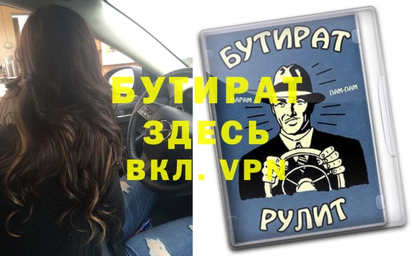 дурь Абдулино