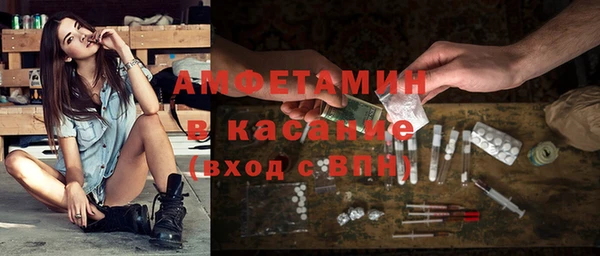 MDMA Абинск