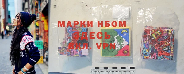 mdpv Абаза