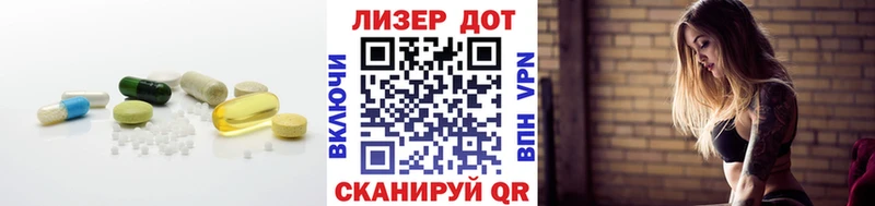 LSD-25 экстази ecstasy  где купить наркотик  Курск 