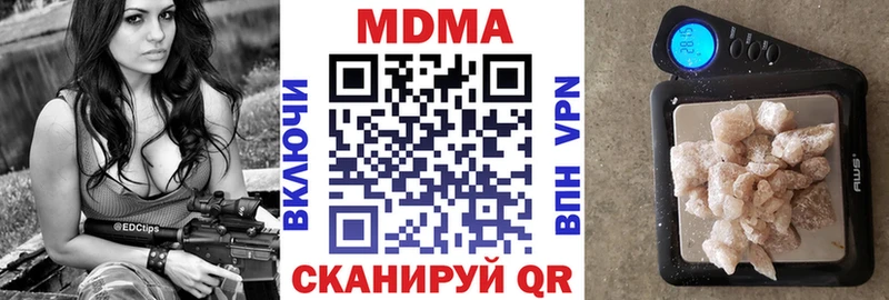 купить наркоту  Курск  MDMA VHQ 