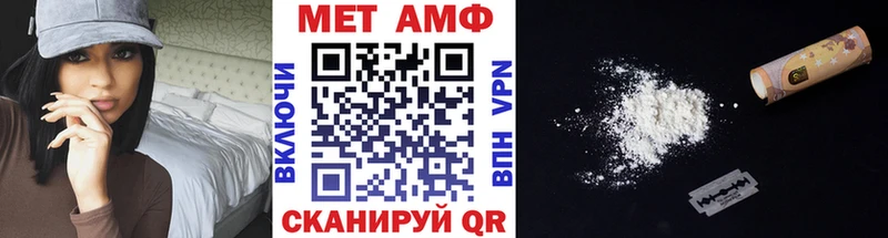 Метамфетамин пудра  блэк спрут ССЫЛКА  Курск  продажа наркотиков 