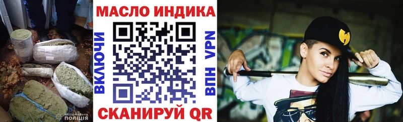 ОМГ ОМГ tor  Курск  ТГК вейп с тгк 