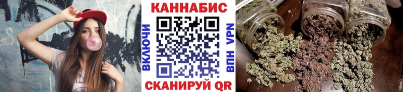 наркота  Курск  OMG ссылка  Бошки марихуана AK-47 